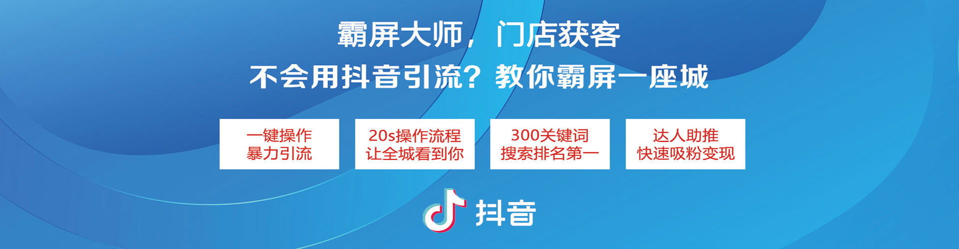 阳明百度如何推广